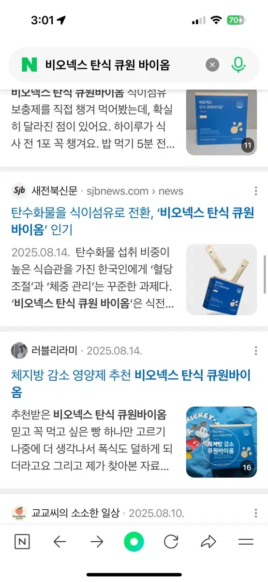thumbnail-2